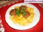 снимка 4 към рецепта Кюфтенца с картофи на фурна