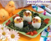 Великденски яйчени пиленца