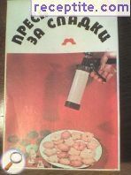 виж снимката виж снимката