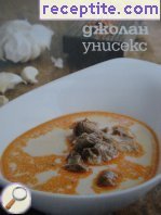 виж снимката виж снимката