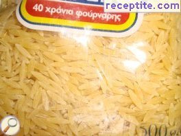 виж снимката виж снимката