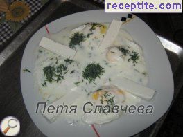 виж снимката