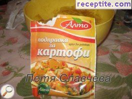 виж снимката виж снимката