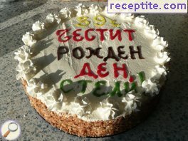 виж снимката виж снимката