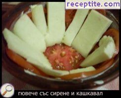 виж снимката виж снимката