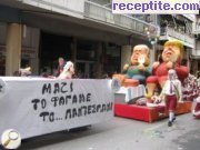 снимка 157 към албум Пътувания