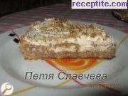 Сръбска орехова торта