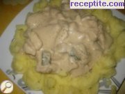 снимка 2 към рецепта Пилешко филе със заквасена сметана