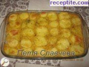 снимка 2 към рецепта Мусака от картофи и ориз