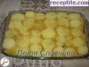 снимка 1 към рецепта Мусака от картофи и ориз