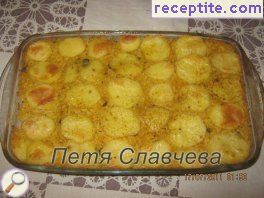 виж снимката виж снимката