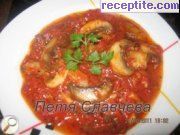 снимка 2 към рецепта Гъби с доматен сос
