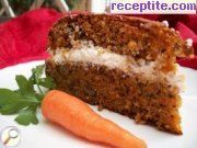 снимка 11 към рецепта Торта с моркови (Carrot cake)