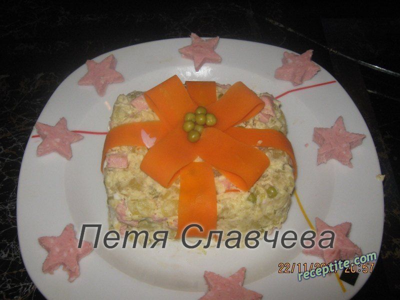 Снимки към Руска салата у дома