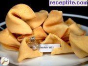 снимка 1 към рецепта Китайски бисквити с късметчета (Fortune Cookies) 2