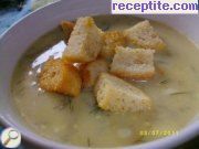 Студена крем-супа от тиквички