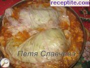 снимка 2 към рецепта Пуешки бутчета с кисело зеле и ориз