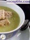 снимка 1 към рецепта Супа от грах