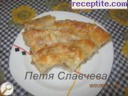 снимка 11 към рецепта Баница с локум