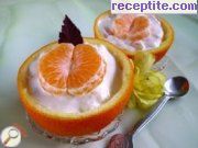 Портокали с крем