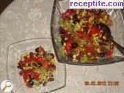 снимка 2 към рецепта Пъстра салата с печени чушки и боб