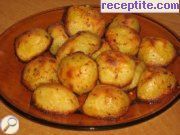 снимка 12 към рецепта Надупени картофи