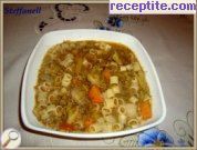 Супа от броколи и макарони