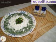 снимка 8 към рецепта Копривена каша със сирене