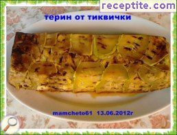 виж снимката виж снимката