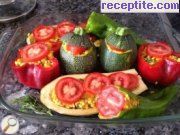 снимка 3 към рецепта Пълнени зеленчуци на фурна