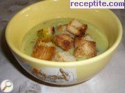 снимка 2 към рецепта Зеленчукова крем-супа