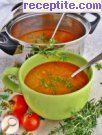 снимка 6 към рецепта Доматената супа на баба Марийка