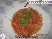 снимка 1 към рецепта Спагети със зеленчуци