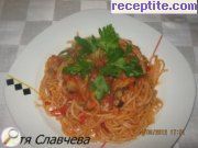 снимка 2 към рецепта Запечени спагети със зеленчуци