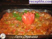 снимка 12 към рецепта Пилешки дробчета по селски