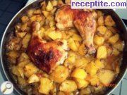 снимка 1 към рецепта Пилешки бутчета с картофи на фурна