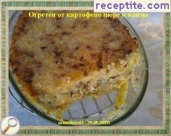 виж снимката виж снимката