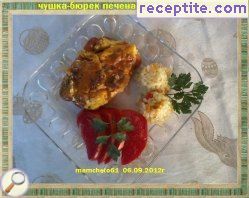 виж снимката виж снимката