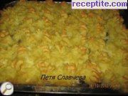 снимка 8 към рецепта Запеканка Кулинарна гордост
