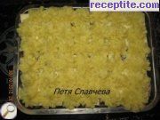 снимка 7 към рецепта Запеканка Кулинарна гордост