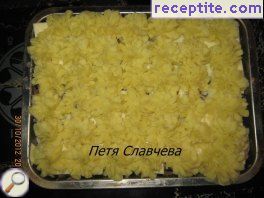 виж снимката виж снимката