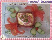 снимка 5 към рецепта Солена кутийка