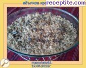 снимка 1 към рецепта Ябълков крамбъл на Рудолф