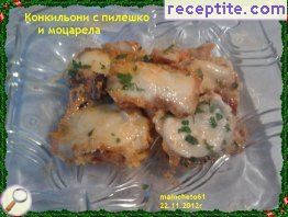 виж снимката виж снимката