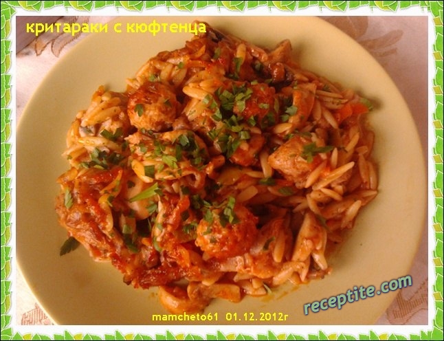 Снимки към Критараки (арпа фиде) с кюфтенца