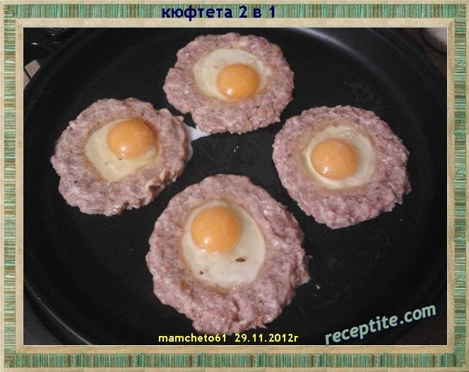 Снимки към Кюфтета 2 в 1 (за 2 порции)