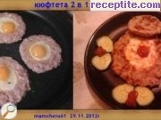 снимка 973 към албум Ястия и супи