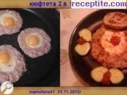 снимка 976 към албум Ястия и супи