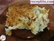 снимка 3 към рецепта Мързеливо кюфте от тиквички и картофи