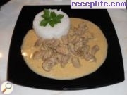 снимка 2 към рецепта Свинско къри сос с ориз басмати